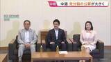 「中道改革連合　党分裂の公算が大きく　公明出身議員が離脱することも選択肢の一つに」の画像1