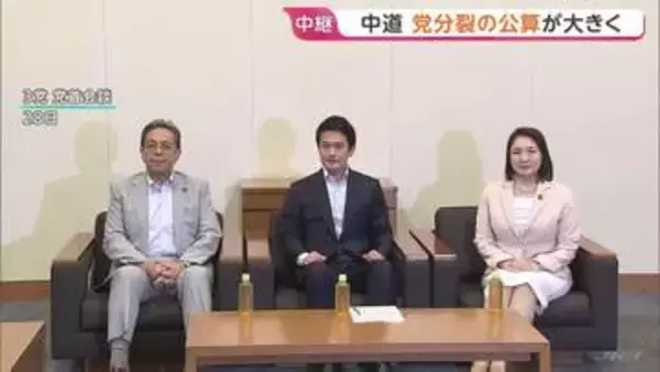 中道改革連合　党分裂の公算が大きく　公明出身議員が離脱することも選択肢の一つに