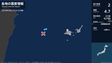 沖縄県で最大震度2の地震　沖縄県・与那国町