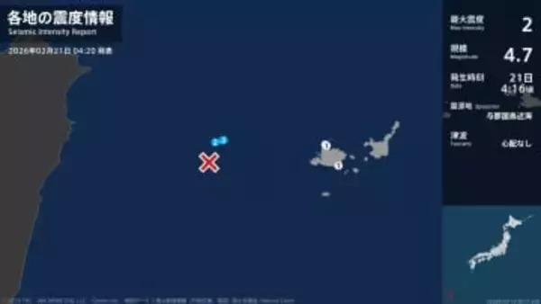 沖縄県で最大震度2の地震　沖縄県・与那国町