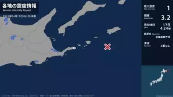 北海道で最大震度1の地震　北海道・根室市