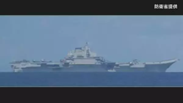 中国軍　空母「遼寧」を西太平洋に派遣「実弾射撃訓練を実施する」と発表