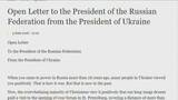「ゼレンスキー大統領がプーチン大統領に公開書簡　首脳レベルでの和平交渉呼びかけ」の画像1