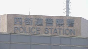 【速報】千葉・四街道市で資材置き場から出火、現在も延焼中（午前10時現在）