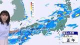 「【9月3日 今日の天気】秋雨前線活発　東北や北陸を中心に激しい雨　金曜日からは東日本と西日本で雨量増えて　災害をもたらすような大雨に警戒」の画像1