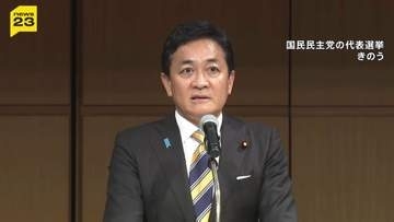 続投決定の国民民主・玉木代表「臨時国会でしっかりとした論戦を」 高市総理は自民幹部と相次ぎ会談で人事協議 “骨格維持”の考え