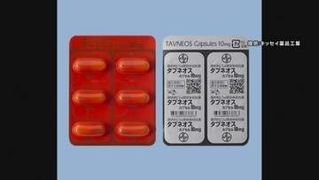 血管炎の治療薬「タブネオス」　新規患者への投与を控えるよう通知　年内にも承認取り消し判断へ　厚生労働省