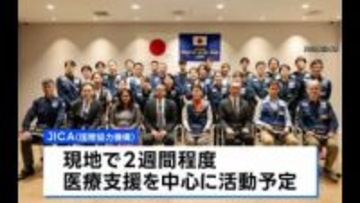 アジア豪雨の被害拡大　3か国の死者1500人超　日本からスリランカに医療チーム派遣