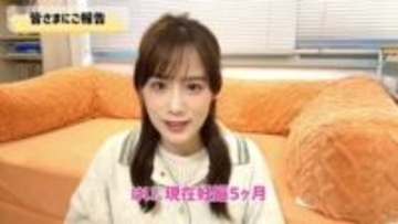 【 カメラを止めるな！ 】〝あいたん〟役・秋山ゆずきが妊娠を公表　マネージャー〝子どもを望むなら1日も早く〟で妊活決意　パートナーに大きな感謝