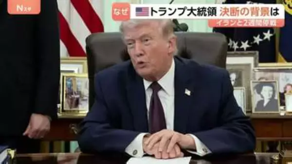 トランプ氏の攻撃停止決断の背景に「仲介国の働きかけ」と「ガソリン価格の高騰」 中国がイランの合意受け入れに役割果たしたか【記者解説】