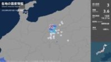 長野県で最大震度3の地震　長野県・長野市、大町市、小川村