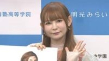 【 中川翔子 】不登校時代を振り返る〝自分が死なないで諦めないでいてくれて良かった〟〝違った選択肢も見つけてあげられる大人になりたい〟