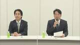 「「既存のインフラ活用で早期かつ円滑に導入」 給付付き税額控除めぐり政府が国民会議に提示へ」の画像1