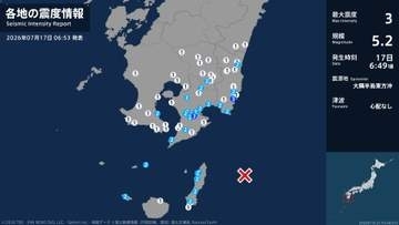 宮崎県、鹿児島県で最大震度3の地震　宮崎県・日南市、鹿児島県・肝付町