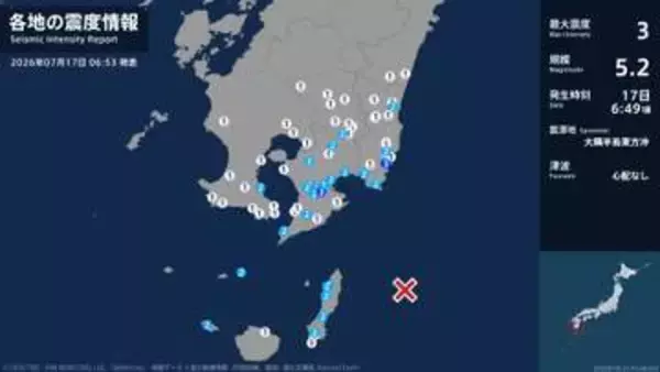 宮崎県、鹿児島県で最大震度3の地震　宮崎県・日南市、鹿児島県・肝付町