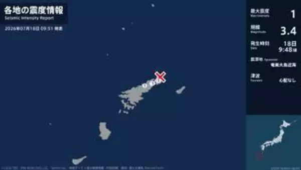 鹿児島県で最大震度1の地震　鹿児島県・奄美市、龍郷町