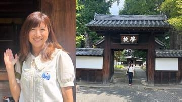 【 根本美緒 】　息子と足利の歴史巡りへ　日本最古の「足利学校」や日本100名城の一つ国宝「鑁阿寺」を満喫