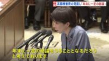 高市総理　高額療養費「年末に一定の結論」　午後　国民・玉木代表「年収の壁」引き上げ質疑へ　衆院・予算委