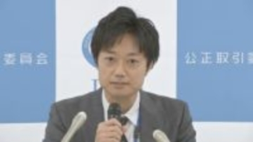 「指導事例がたくさん」テレビ局や広告会社など128社に指導　公正取引委員会がフリーランス法違反の認定など行い指導書を送付