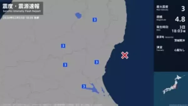 福島県、茨城県、栃木県で最大震度3の地震　福島県・白河市、須賀川市、田村市、鏡石町、天栄村、泉崎村