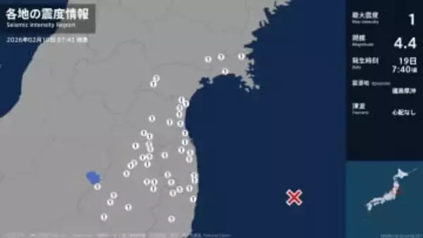 宮城県、福島県で最大震度1の地震　宮城県・涌谷町、白石市、名取市、角田市、岩沼市、亘理町、山元町