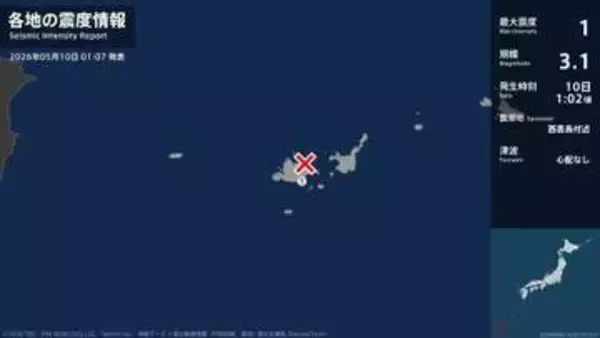 沖縄県で最大震度1の地震　沖縄県・竹富町