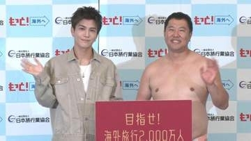 【岩田剛典】W杯オランダ戦を早朝からガチ観戦！「心配なのは久保建英選手」とエール 安村の“裸”には外国人爆笑