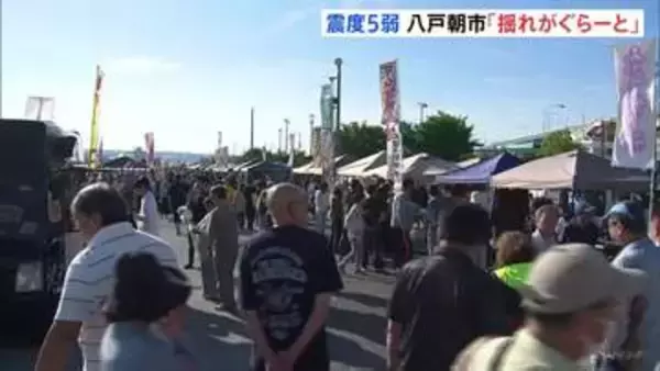 「揺れがぐらーときた」早朝（28日）の青森・岩手で震度5弱の強い地震　津波の心配なし　けが人・建物の被害確認されず　マグニチュードは6.1と推定