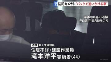 【独自】防犯カメラに“バックで自転車を追いかける車”　小学6年男児はね殺害はかったか 全治2週間のけが　大阪・守口市