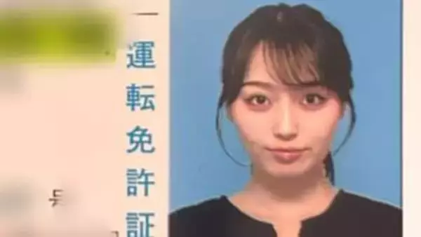 【安井南】中川翔子の『妹分』が取得した運転免許証公開「顔立ちスッキリ」「こんな美人の運転免許証ありますか!?」