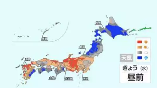 【9月2日 きょうの天気】 東北は大雨災害に厳重警戒　東～西日本も夕方は急な雷雨に注意　台風と秋雨前線であす以降大雨の範囲広がる