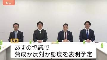 衆議院の選挙制度改革めぐり自民党が修正案を提示 一部野党の主張を盛り込む 28日に各党が賛否表明へ