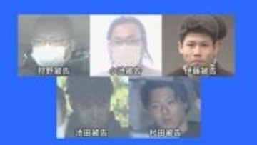 上野で現金約4億円奪われた事件　事後強盗の疑いで逮捕の5人を窃盗罪で起訴
