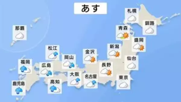 【あすの天気】九州中心に大雨 鹿児島県で線状降水帯発生のおそれ　発生すれば大雨災害に警戒を