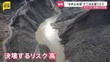 「【ネパール・中国土石流】「夫はどこに…」2400人超行方不明・日本人5人連絡とれず…“せき止め湖”決壊による二次災害リスクも【news23】」の画像1