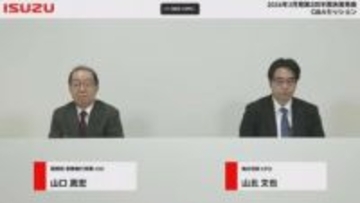 いすゞ 自動車 中間決算で増収も最終利益は11％減 円高・資材高騰響く