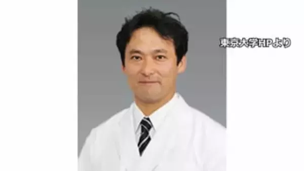 東京大学医学部付属病院の医師の男（53）を逮捕　医療機器メーカーに便宜図ったか