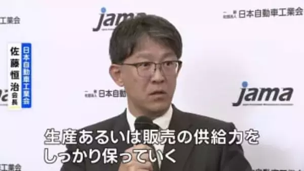 トヨタ・佐藤社長　国際情勢変化に“供給力保つ取り組みを”