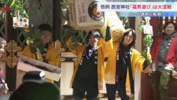 「最初こけて…」大逆転の一番福は大学4年生の豊川哲平さん　兵庫・西宮神社の恒例「福男選び」