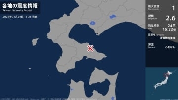 北海道で最大震度1の地震　北海道・鹿部町