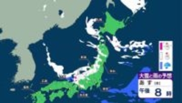 【あすの天気】関東南部や東海で雪のところも 日本海側は金曜にかけて大雪予想　交通障害に注意　1月28日