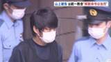 「「解散命令が出て当然」山上徹也被告が旧統一教会取材のジャーナリストと面会　解散命令後、初めて」の画像1