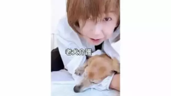 【 大場久美子 】　24時間態勢で愛犬「心菜」ちゃんを介護　「昼夜逆転は仕方ない」「ゆっくり寝かせてあげましょ」　腕枕で熟睡する姿に「安心しきってる」と温かな声