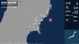 「岩手県、宮城県で最大震度2の地震　岩手県・一関市、宮城県・気仙沼市」の画像1