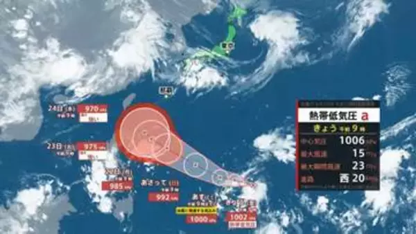 週末は広範囲で大雨のおそれ　南の海上には熱帯低気圧が発生、今後24時間以内に台風7号に発達へ【19日以降の天気】