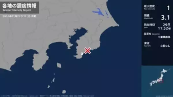 千葉県で最大震度1の地震　千葉県・南房総市