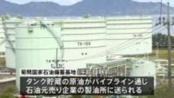 【速報】石油の国家備蓄を放出開始　経済産業省　愛媛県今治市の菊間備蓄基地からパイプラインで隣接する民間製油所へ