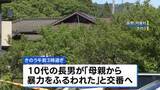「長野・阿智村の住宅で発見の3遺体　母親（50）と子ども2人と確認」の画像1