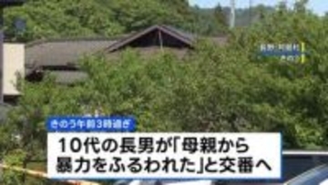長野・阿智村の住宅で発見の3遺体　母親（50）と子ども2人と確認