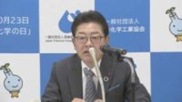 ナフサ高騰、日本化学工業協会会長「価格上昇がどの程度続くかわからない」